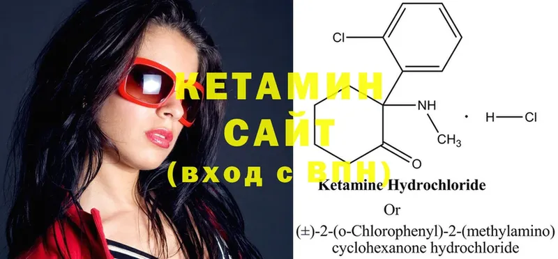 мориарти клад  Красноярск  Кетамин ketamine 