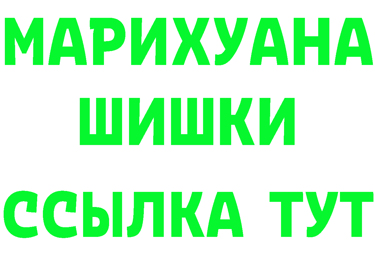 ГАШ 40% ТГК зеркало shop mega Красноярск